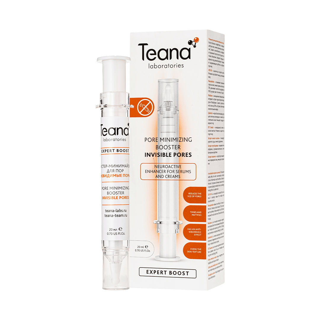 Teana pore minimizing booster