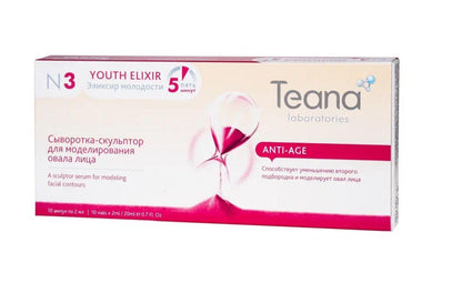 Teana Serum