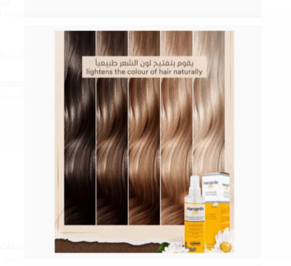 Manzanilla Oro Lightening Hair -مفتح الشعر 180 ملل